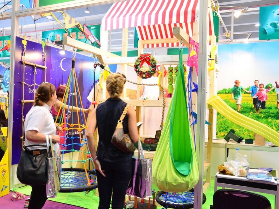 2014 Canton Fair