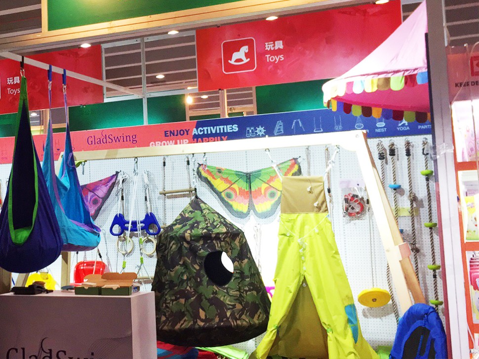 2016 Canton Fair